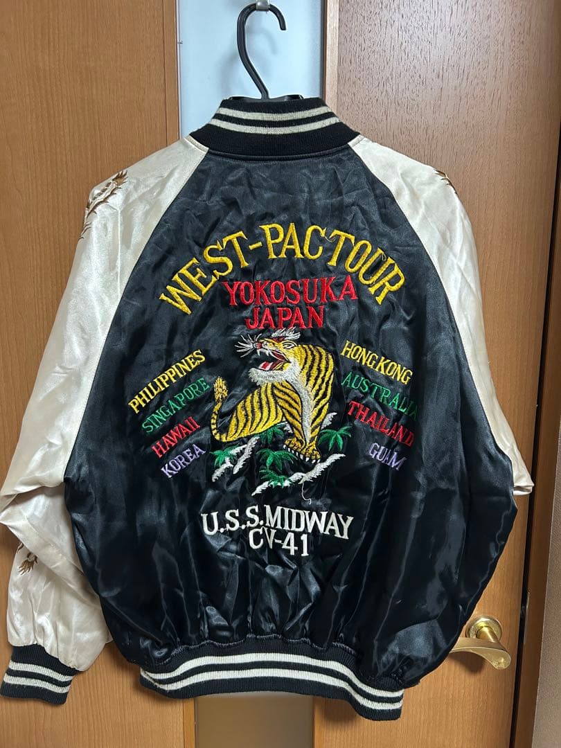 スカジャン U.S.S. Midway CV-41