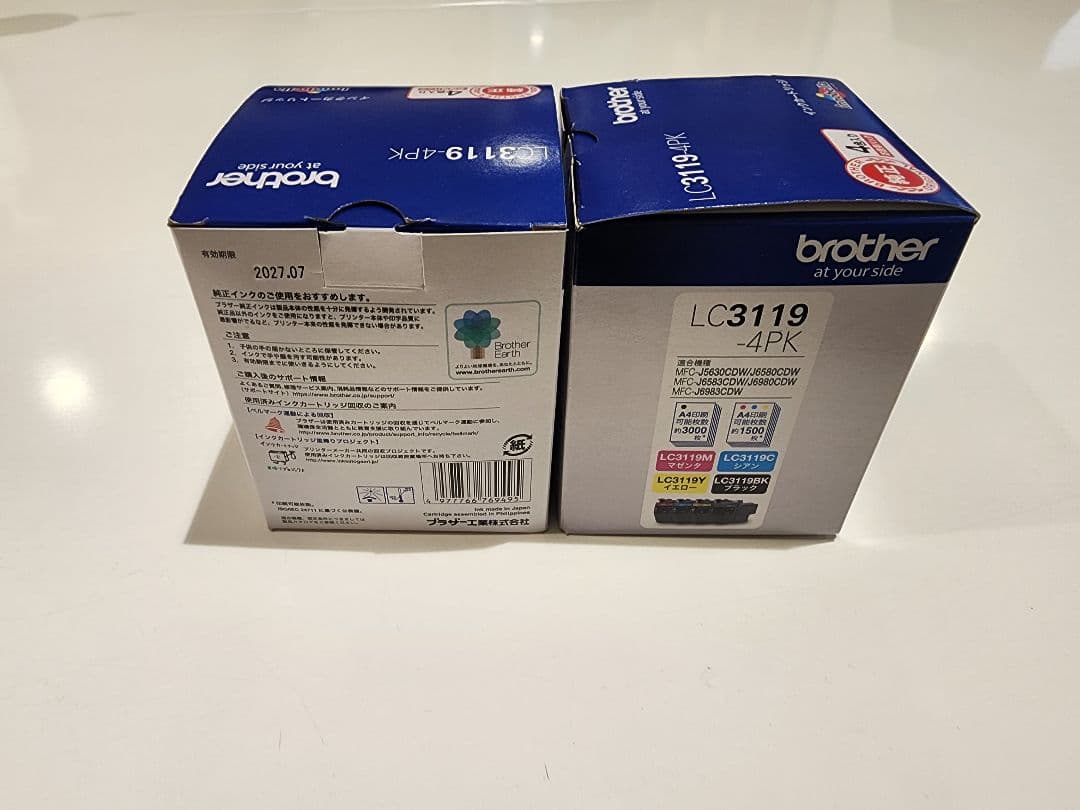 Brother LC3119 4PK インクカートリッジ