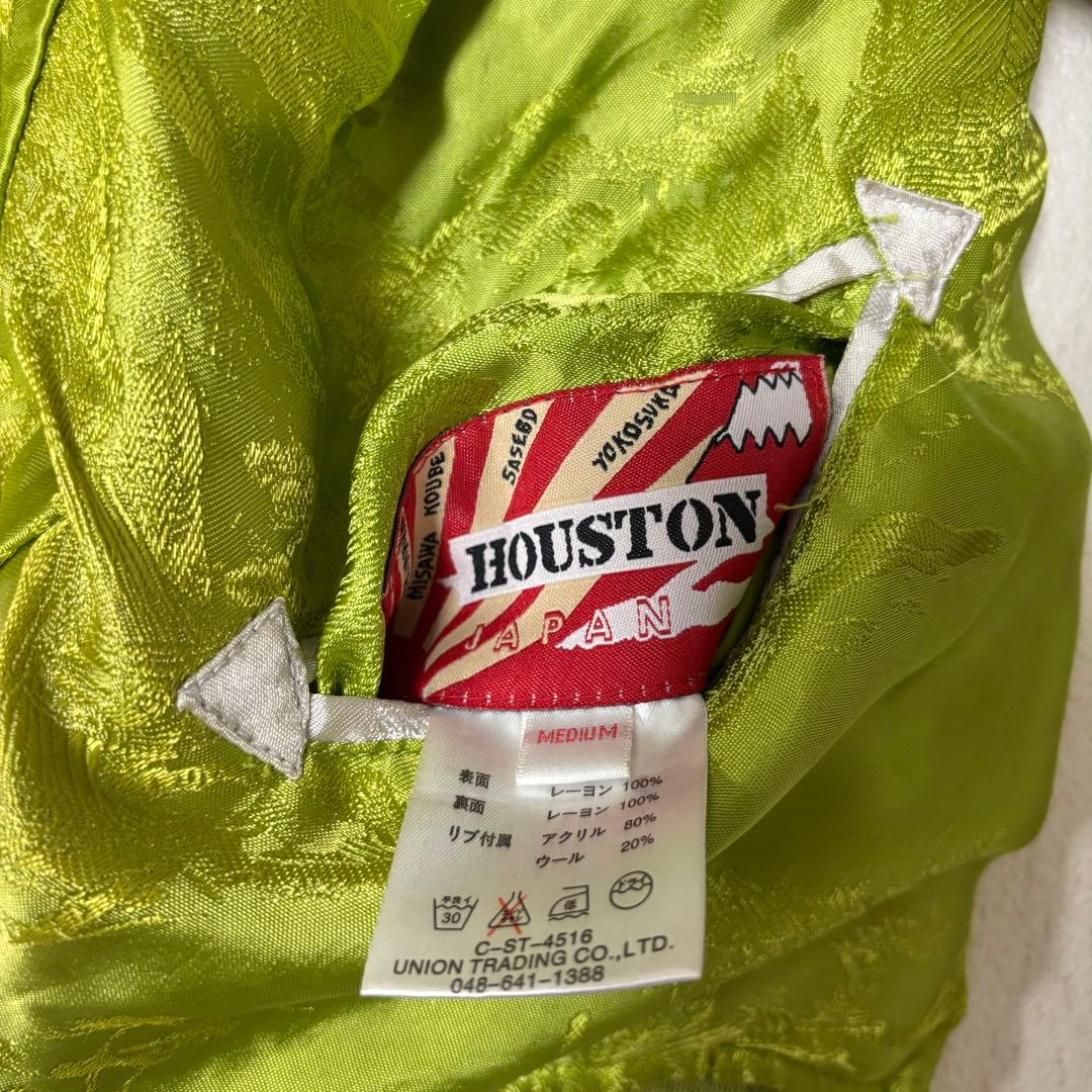 HOUSTONヒューストン　スーベニアジャケット　スカジャン　リバーシブル　古着