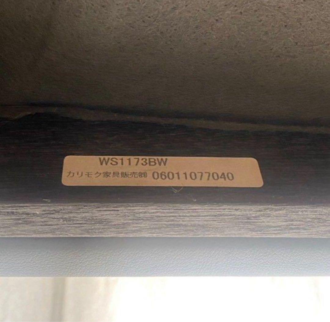 カリモク家具 WS11モデル 長椅子/ツーシーターソファ WS1173BW