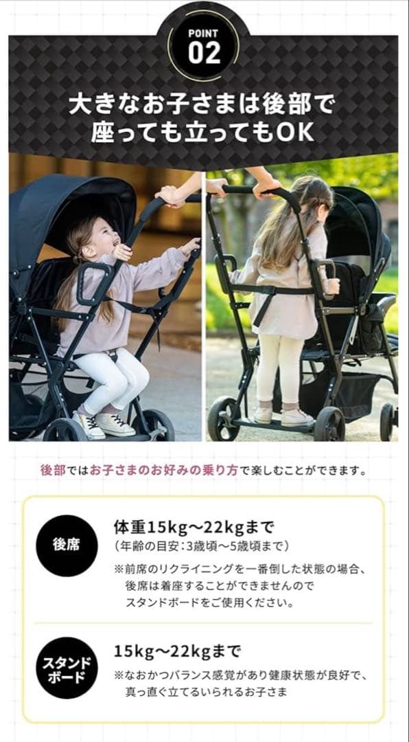 ●あお●ベビーカー アミティエF ネビオ Nebio ブラック 二人乗り