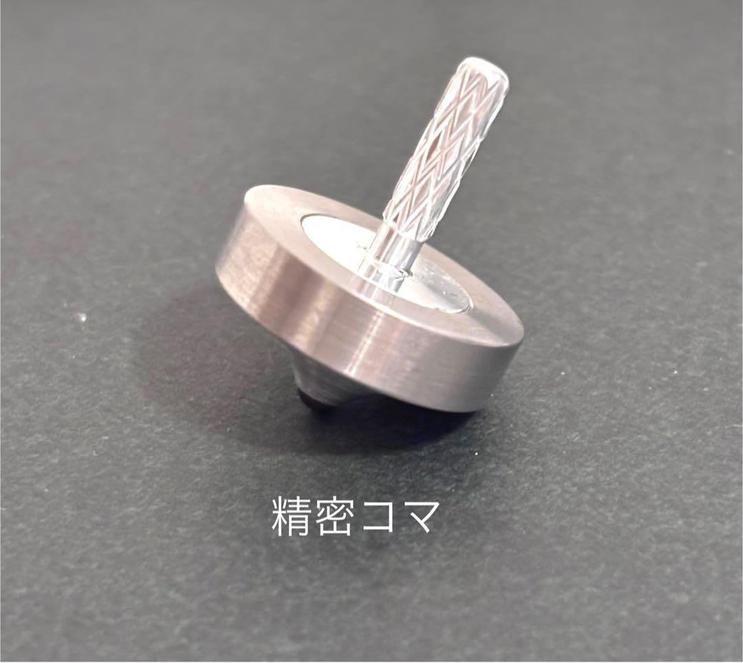 （新品‼︎）精密コマ ＆コマ土俵セット