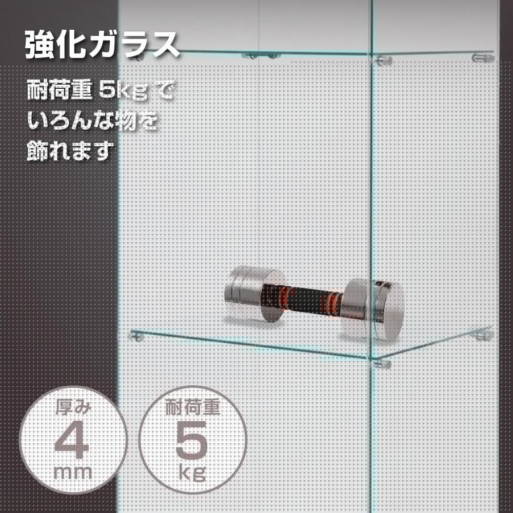《値下げ》【新品未使用】ガラスコレクションケース｜背面ミラー仕様｜4段ワイド黒