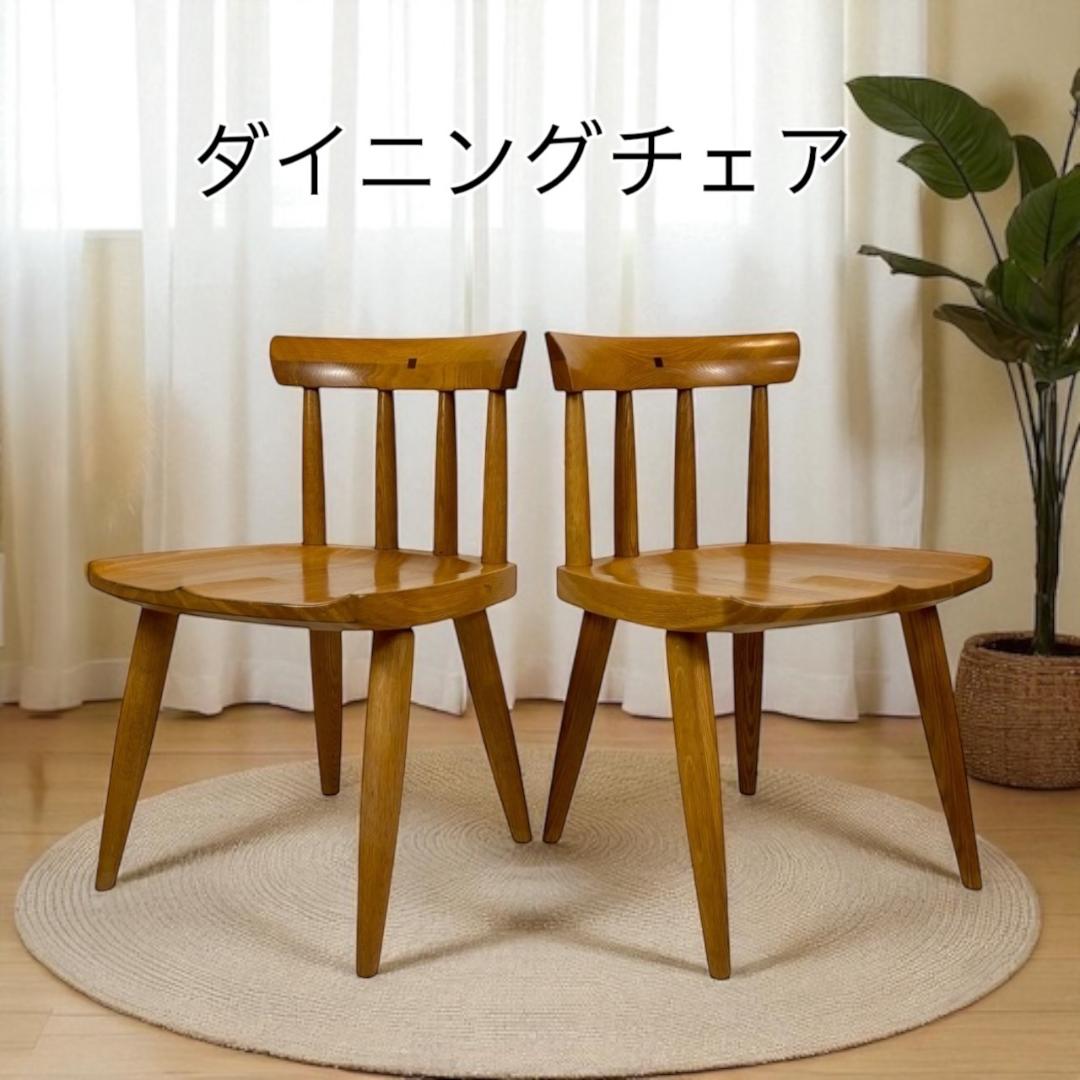祭り屋　HIDE チェア風　ダイニングチェア　２脚セット