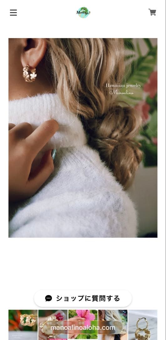 【Manoalinoフープピアス】