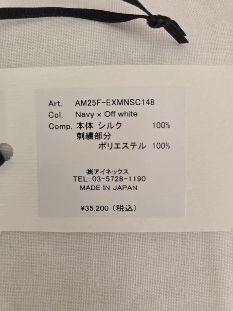 ネイビー×白　マルティニーク　スカーフ