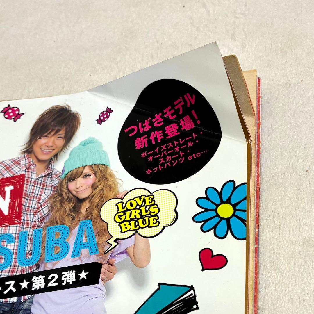 ＊Popteen＊雑誌 まとめ売り セット売り 菅野結衣 船山久美子 くみっきー