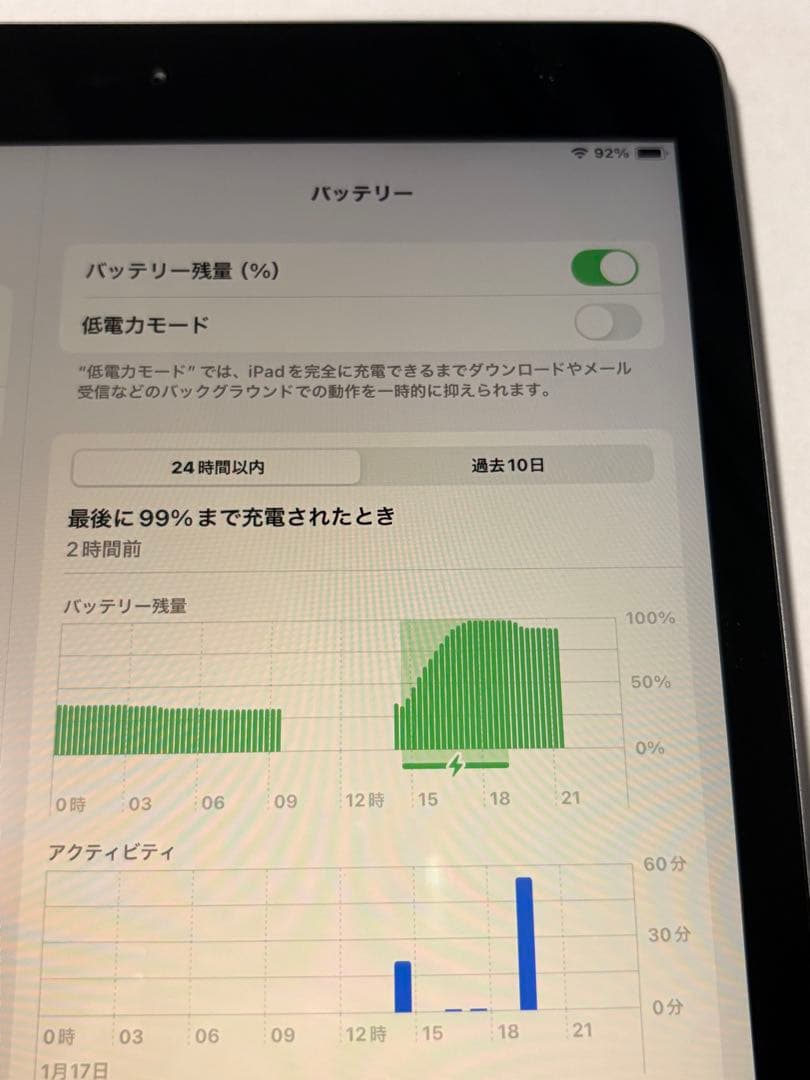 【極美品/動作良好】iPad第7世代 32GB Apple Pencil セット