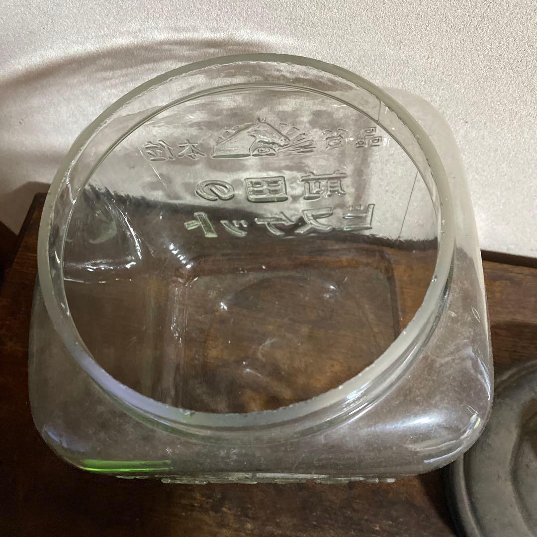 希少　菓子瓶　昭和レトロ　ガラス瓶　レア
