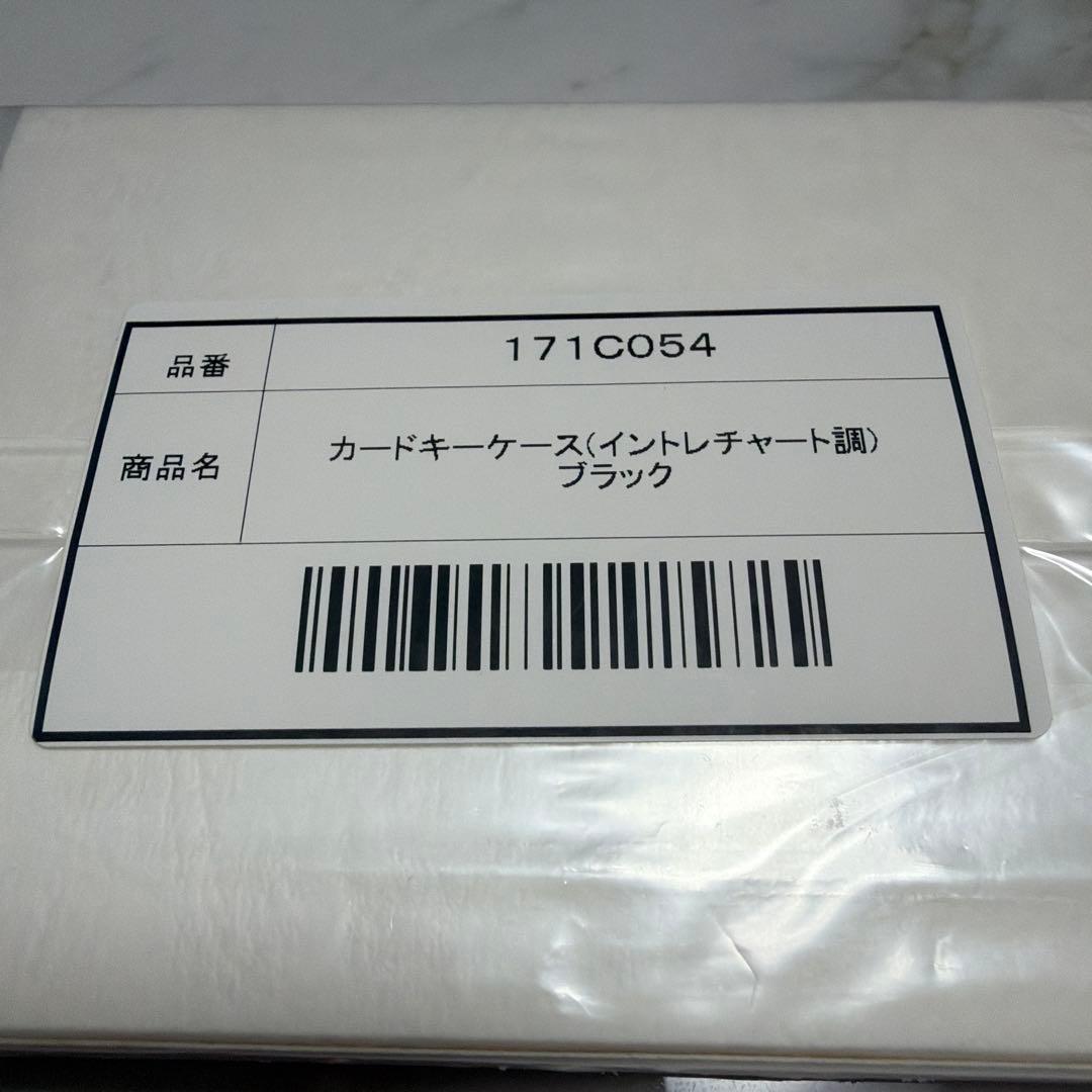 LEXUS純正 カードキーケース ブラック (イントレチャート調)新品未使用品