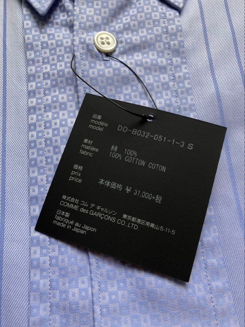 コムデギャルソンオムドゥ　シャツ　S