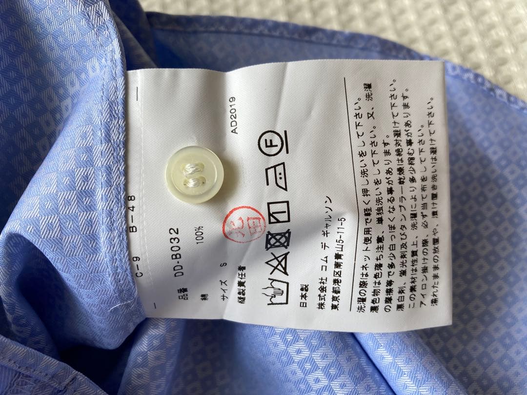 コムデギャルソンオムドゥ　シャツ　S