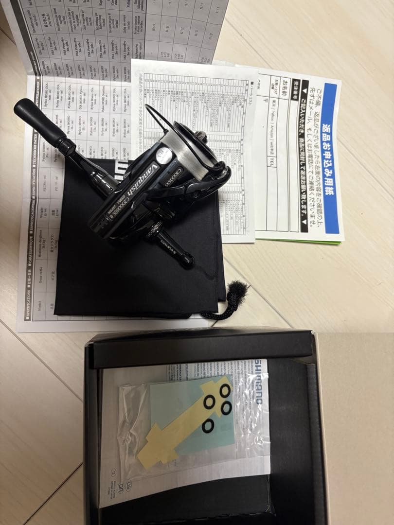 シマノ　19ヴァンキッシュ　c2000SSS