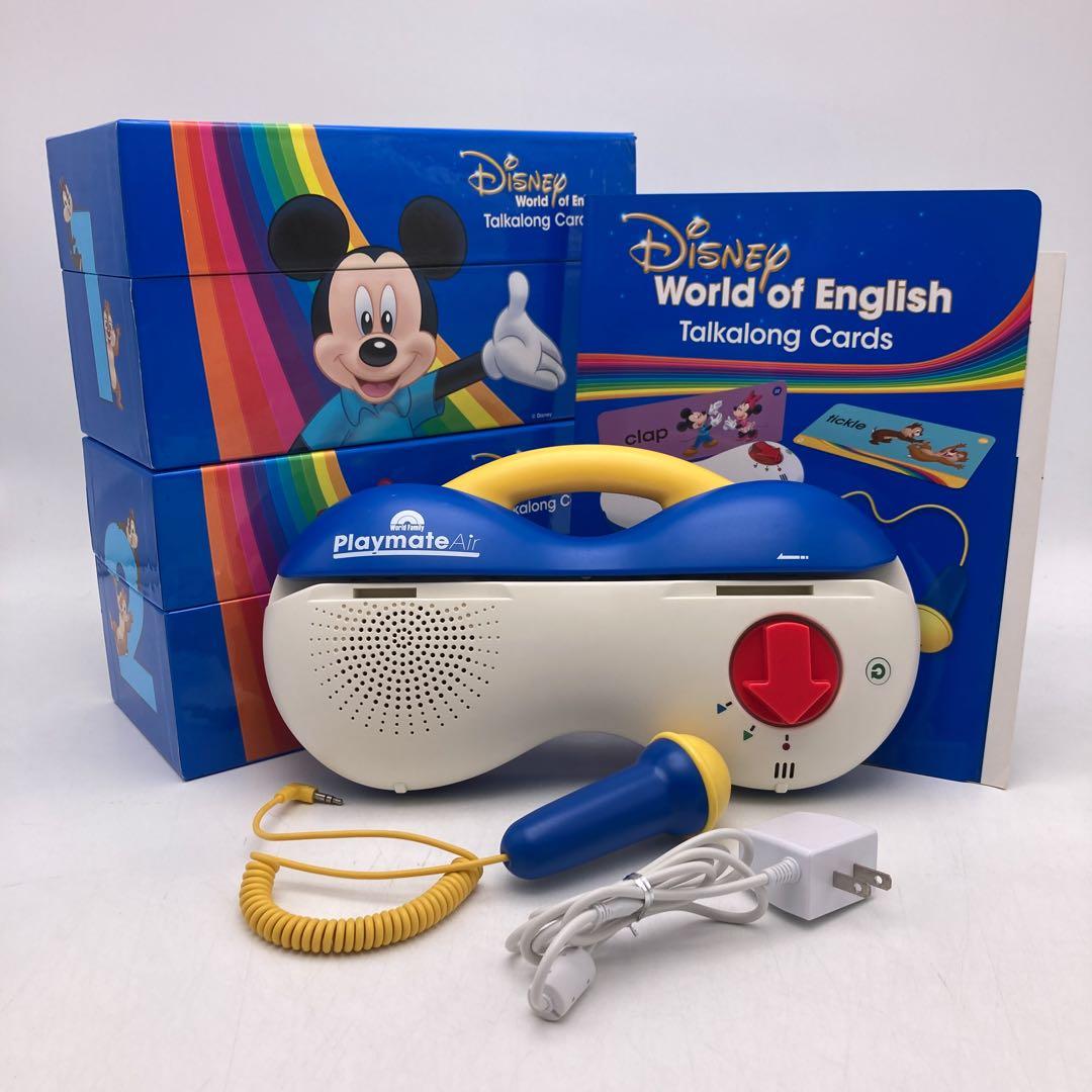 最新　トークアロング　プレイメイトエアー 　ディズニー英語システム　703904