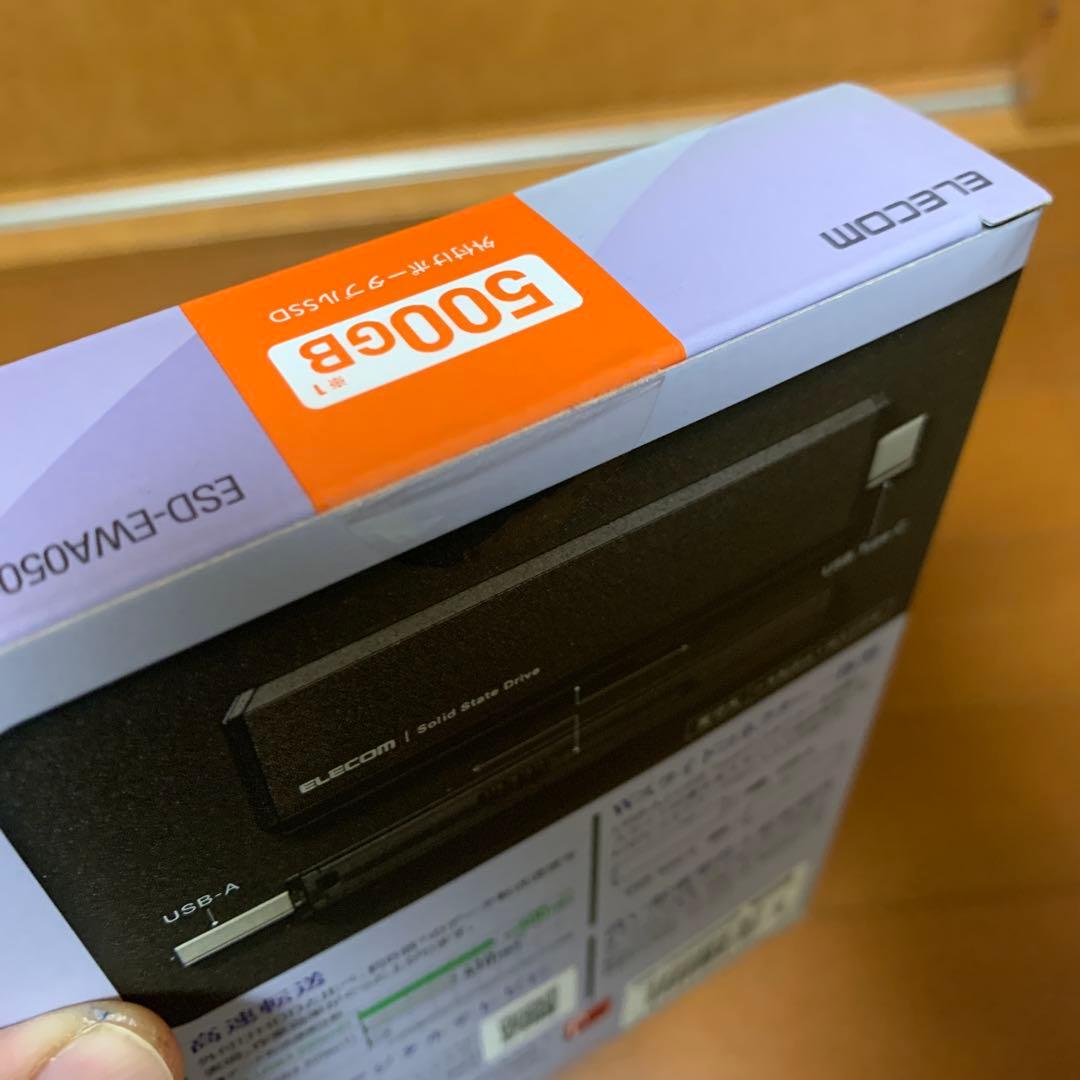 外付SSD 500GB