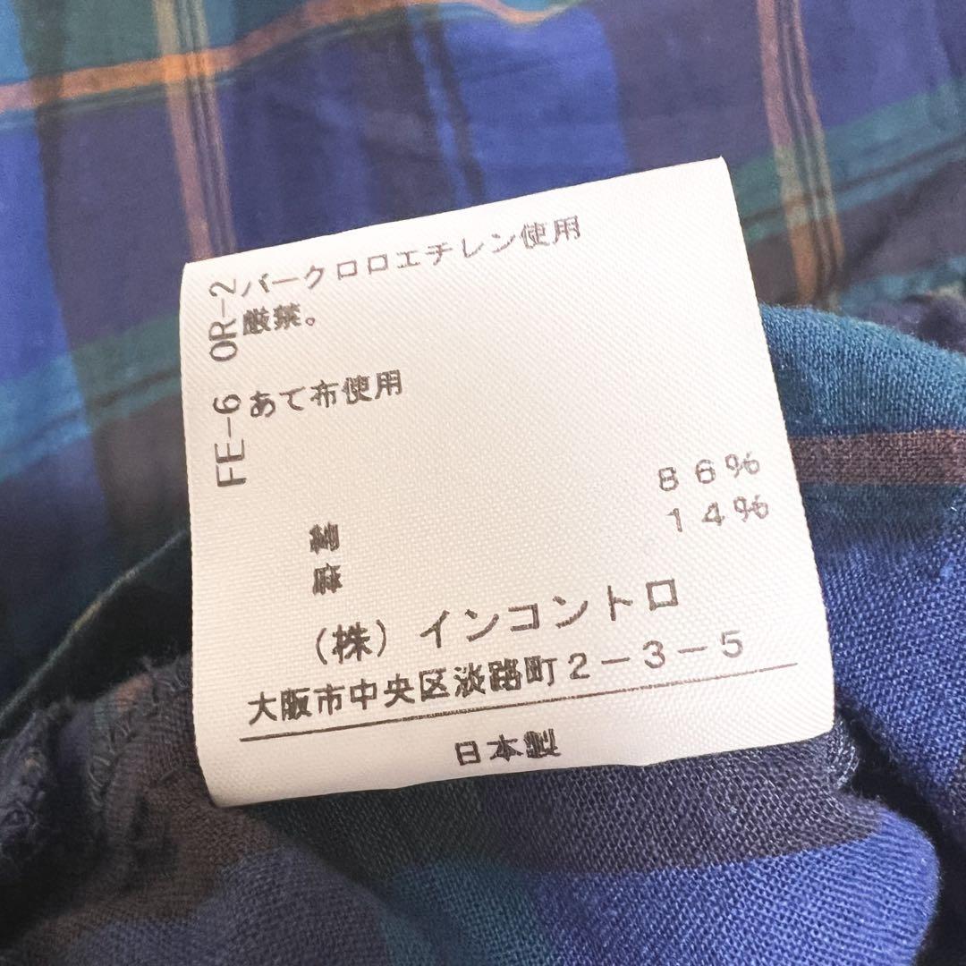 ヴィヴィアンウエストウッド　チェックスカート　変形