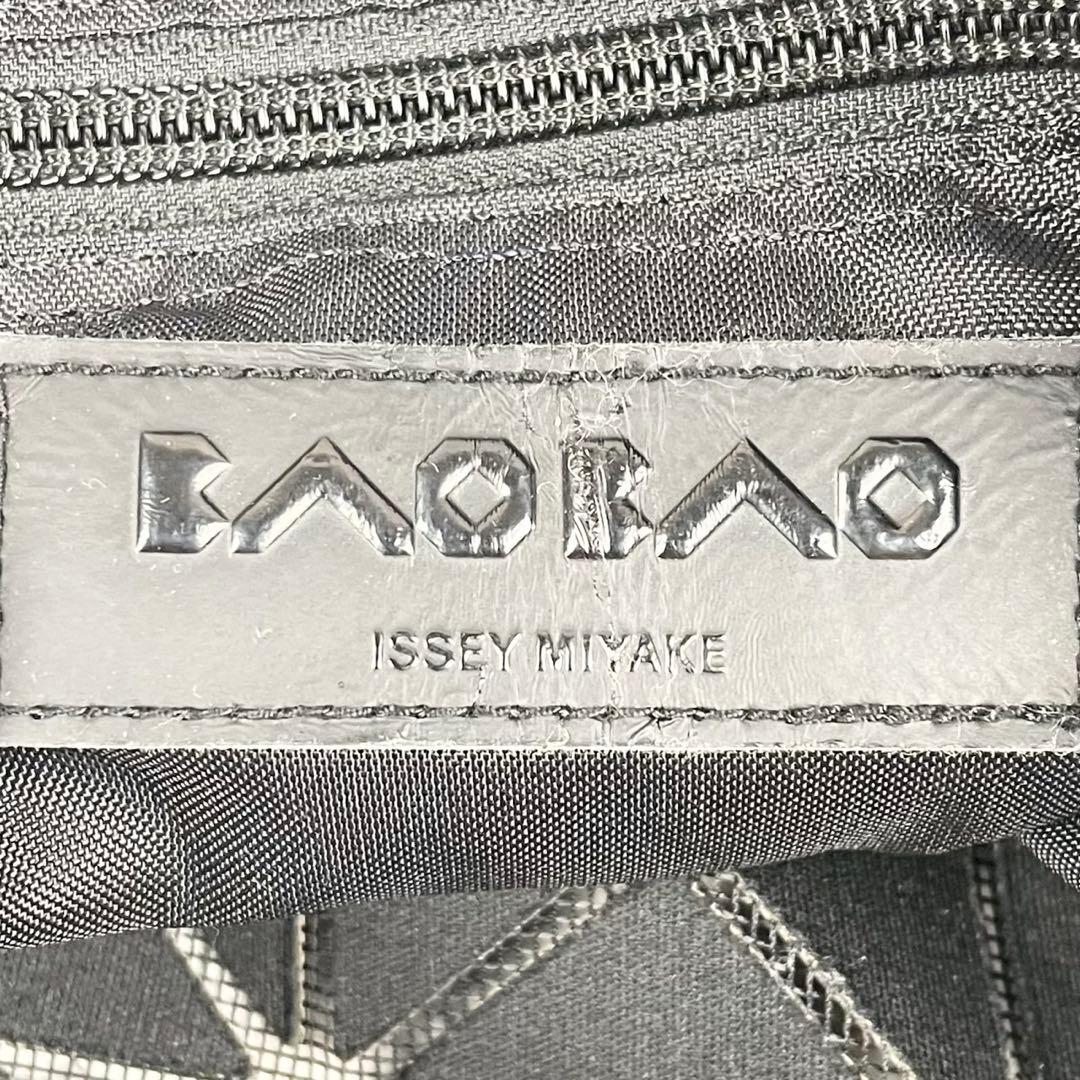 A4可 美品 バオバオイッセイミヤケ レザー トートバッグ ロゴ型押し ブラック