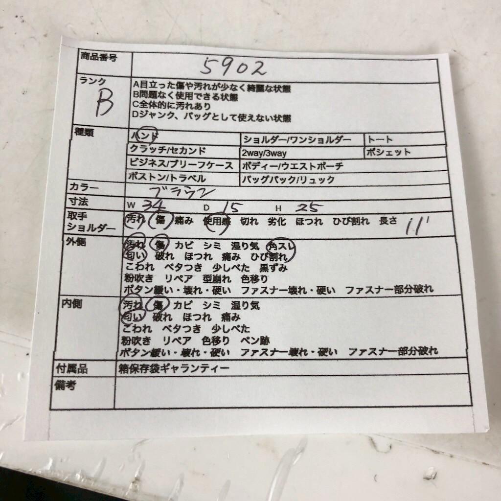 CELINE セリーヌ マカダム柄 ハンドバッグ レディース ブランド