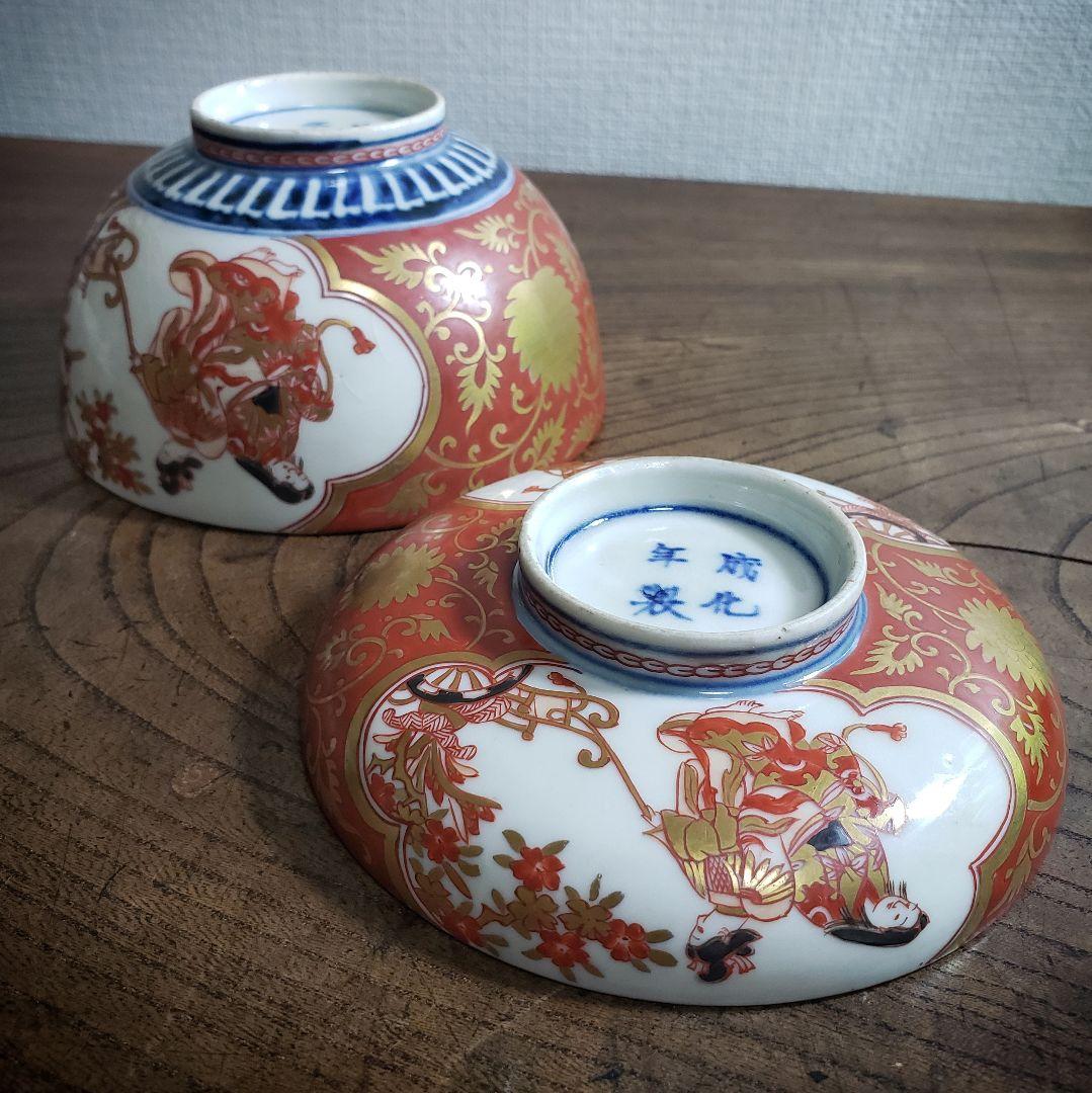 蓋物　蓋茶碗　九谷　赤絵　色絵　金彩唐草　美人図　訳あり　貫入　欠け