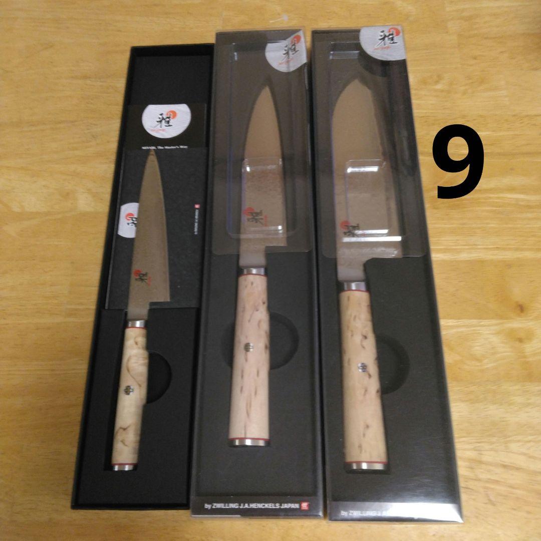 新品未使用　雅 三徳包丁 中刀包丁 小刀包丁 3本セット ①