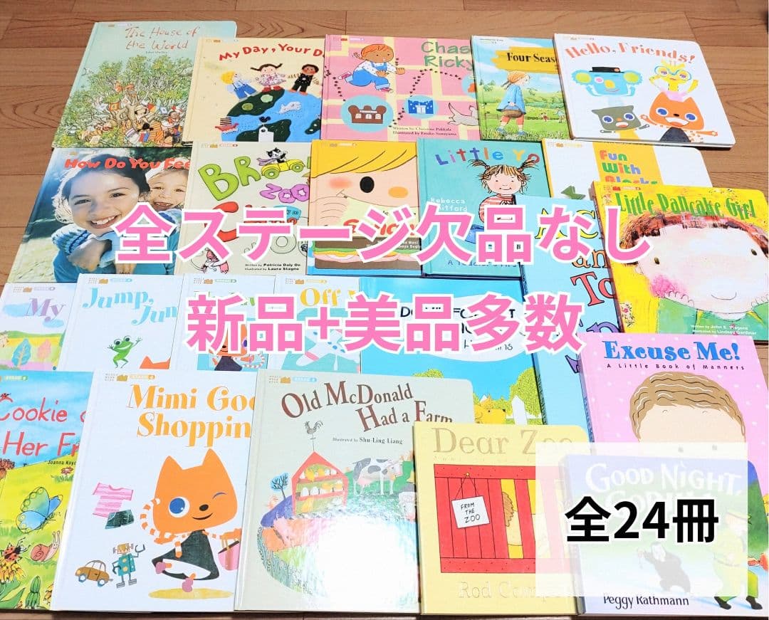 2019年新版★完品フルセット フォニックス版DVD ワールドワイドキッズ