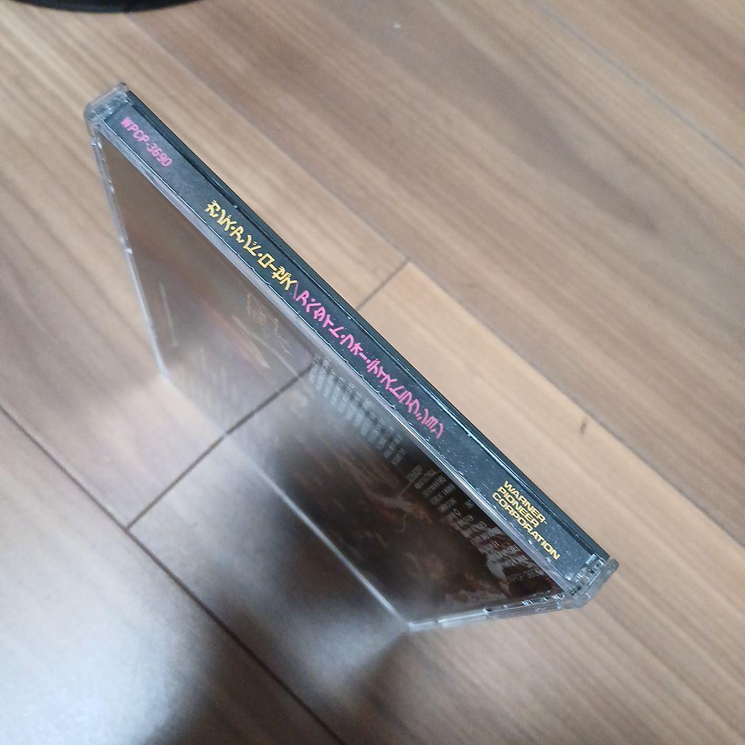 B*n様 GUNS N' ROSES ガンズ・アンド・ローゼズ 発禁ジャケ 帯付