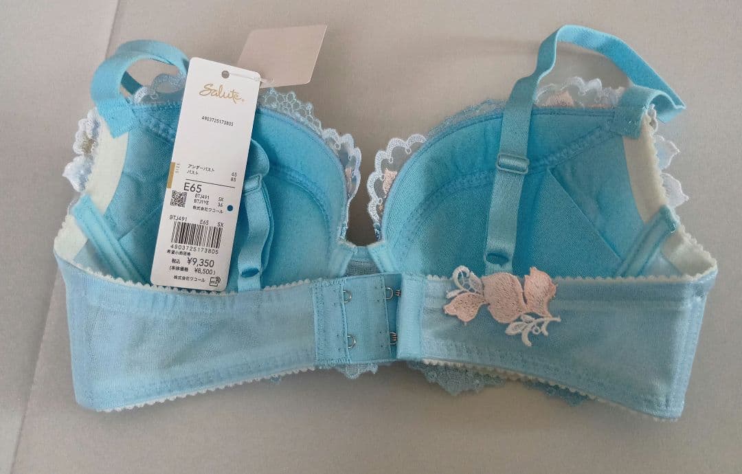 水色 花柄刺繍 ブラジャー、ショーツ(２枚)、キャミソールの４点セット E65
