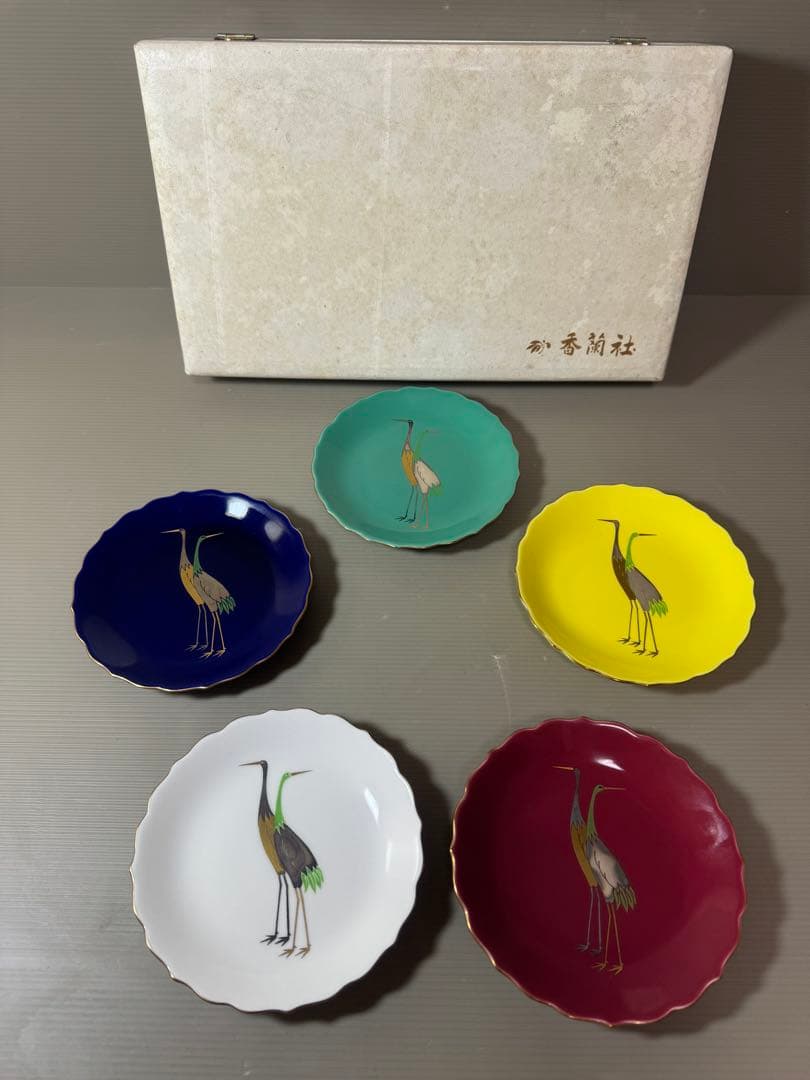 2877 希少　香蘭社 五色 金縁 金銀彩 鶴 双鶴図 小皿　5客　未使用