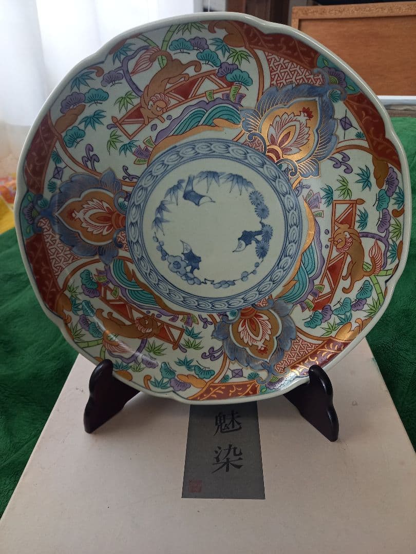 3日間のみサービス中！大皿有田焼新品飾り大皿