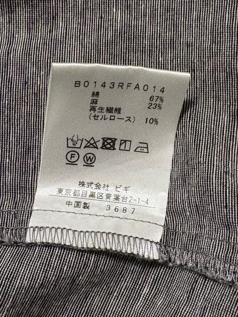 コンジェ ペイエ コットンリネンワッシャーエプロンワンピース