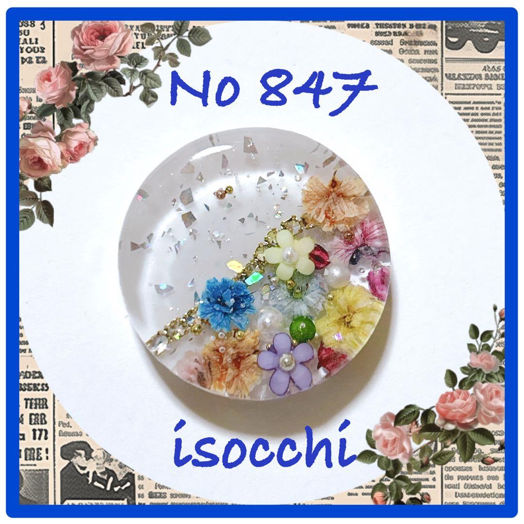 No 847❣️大人可愛いレジンヘアゴム❣️かすみ草❣️♪(๑ᴖ◡ᴖ๑)♪