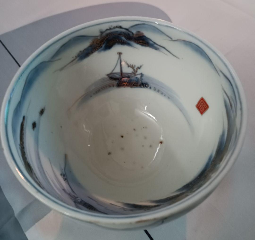 【古伊万里】山水　染め付け金彩紋　盃洗