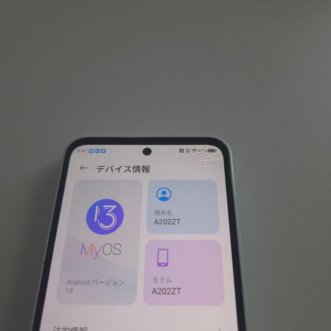 専用 Libero 5G III アンドロイド13 シムフリー リベロ 73