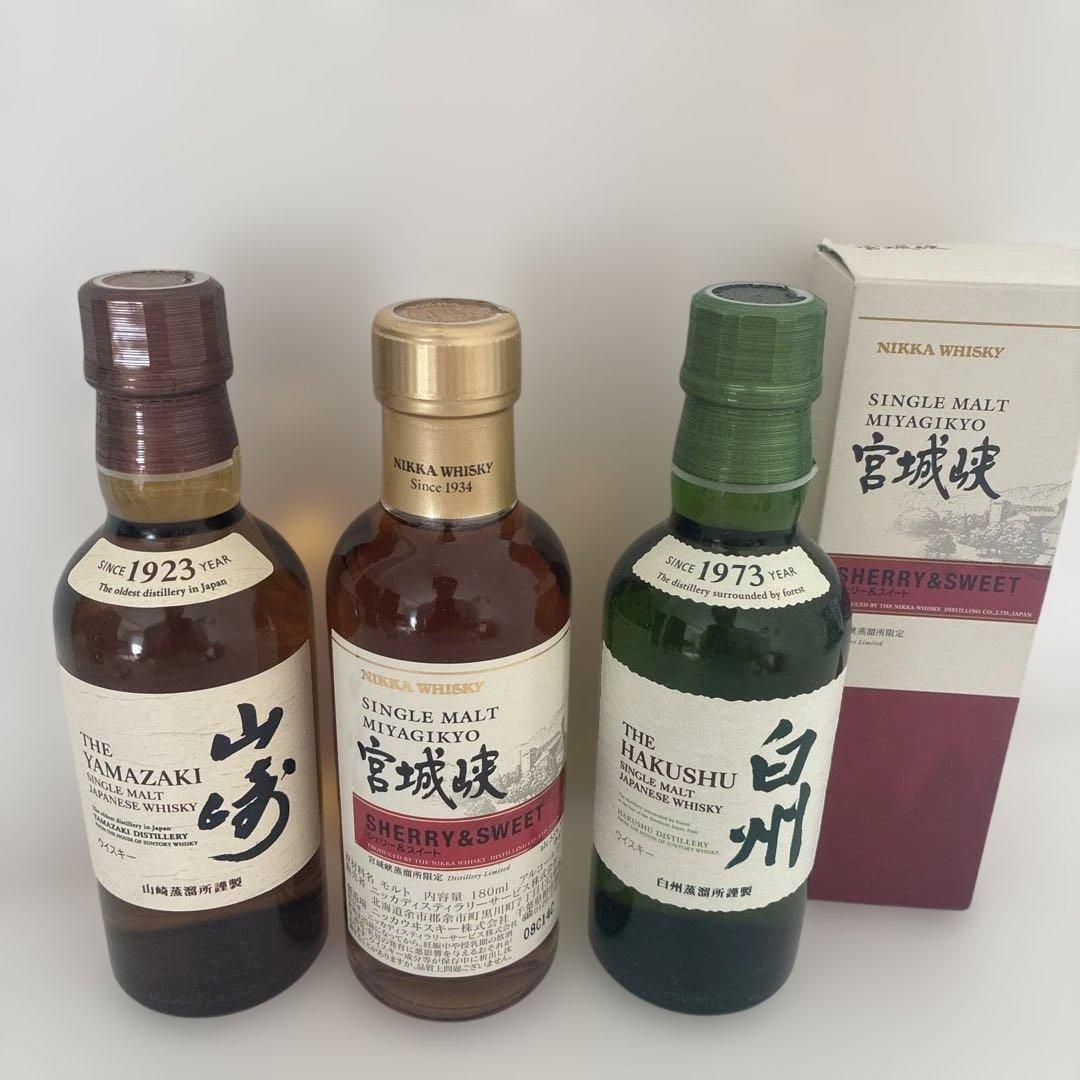 め*ん様 ニッカウイスキー 山崎 宮城峡 白州 セット　180ml