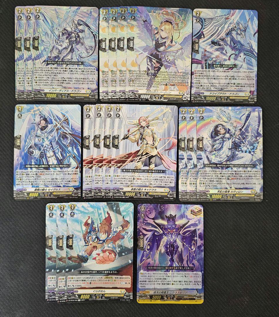 明日以降値上げ レザエル デッキ スリーブ・ケース ライドデッキ FR