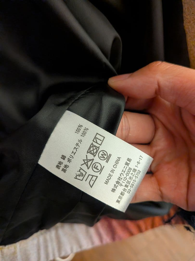 【セール中】FINAL FANTASY IX 25周年記念　コラボジャケット