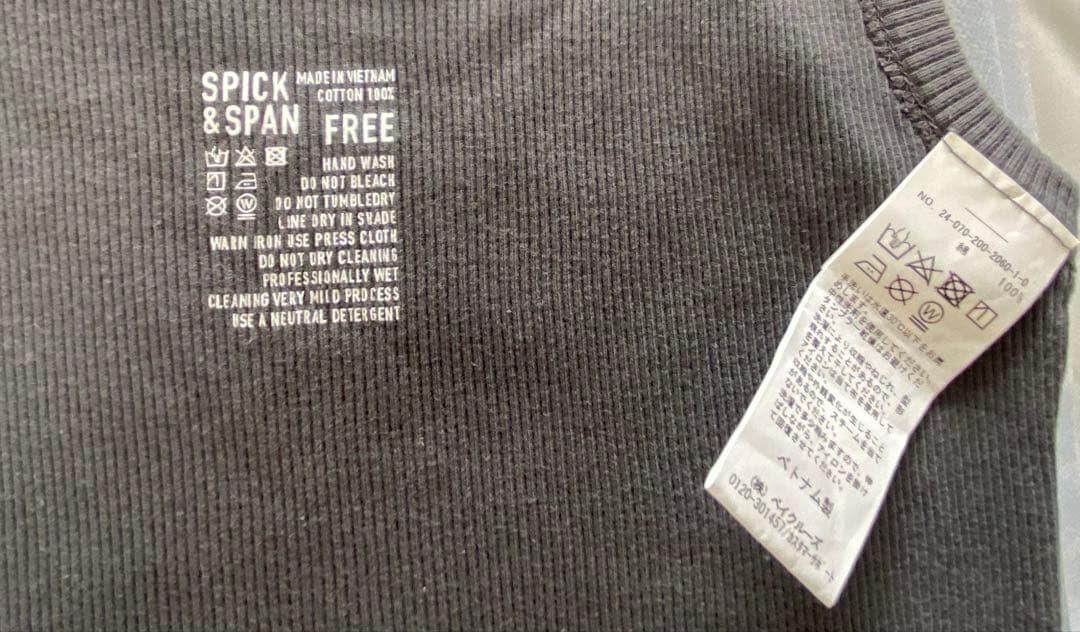 スピックアンドスパン 甘撚テレコアメスリタンク＆甘撚ソフトテレコタンクトップ