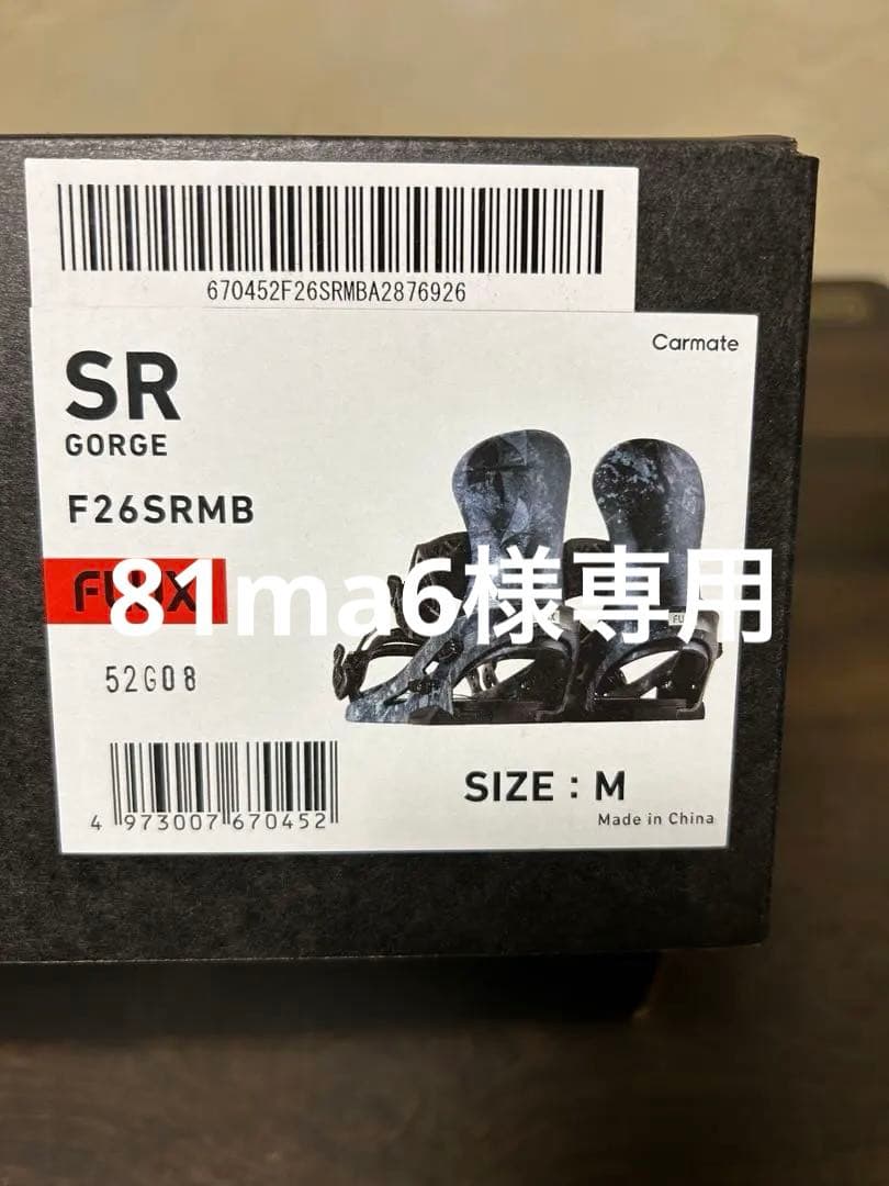 25-26FLUX SR カラーGORGE サイズM 新品未開封