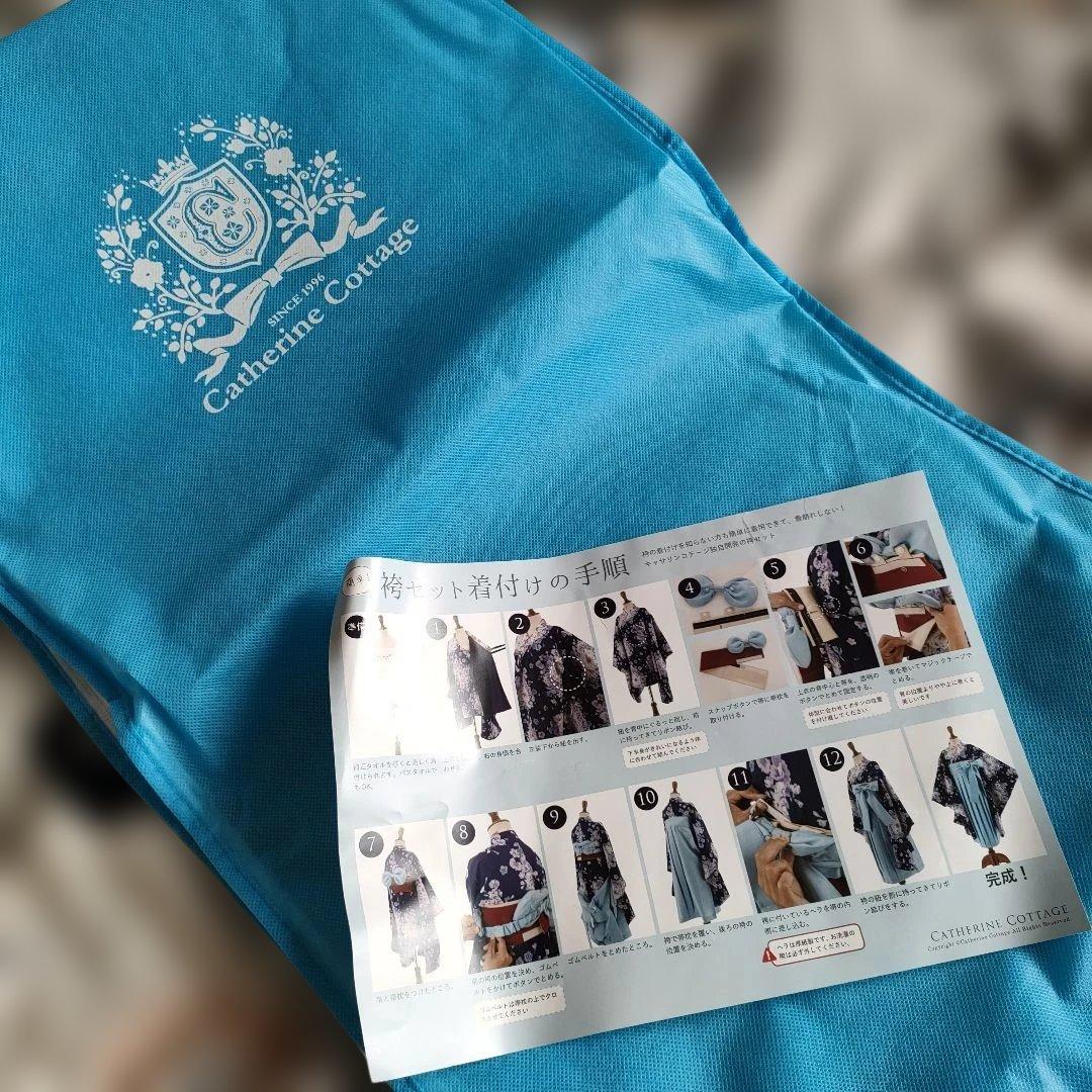 キャサリンコテージ　くすみカラー　白　袴セット　卒業式　140　オフホワイト