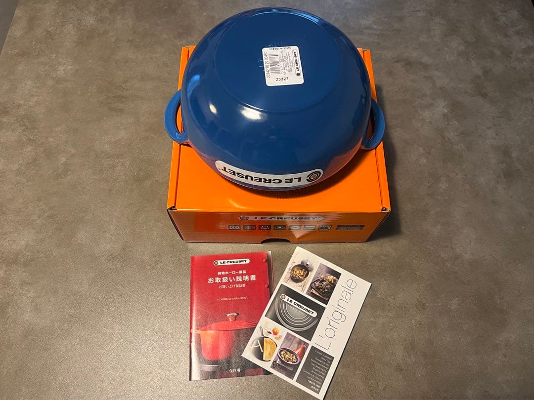 ル・クルーゼ　バルチ・ディッシュ 20cm マルセイユ ブラックマットホーロー