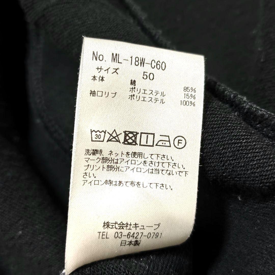 マークアンドロナ　パーカー　フード　フルジップ　スカル　ブラック　メンズ　50