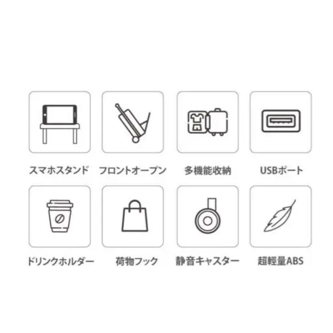 ★新品未使用★ フロントオープン　USBポート付 キャリーケース 大容量　64L