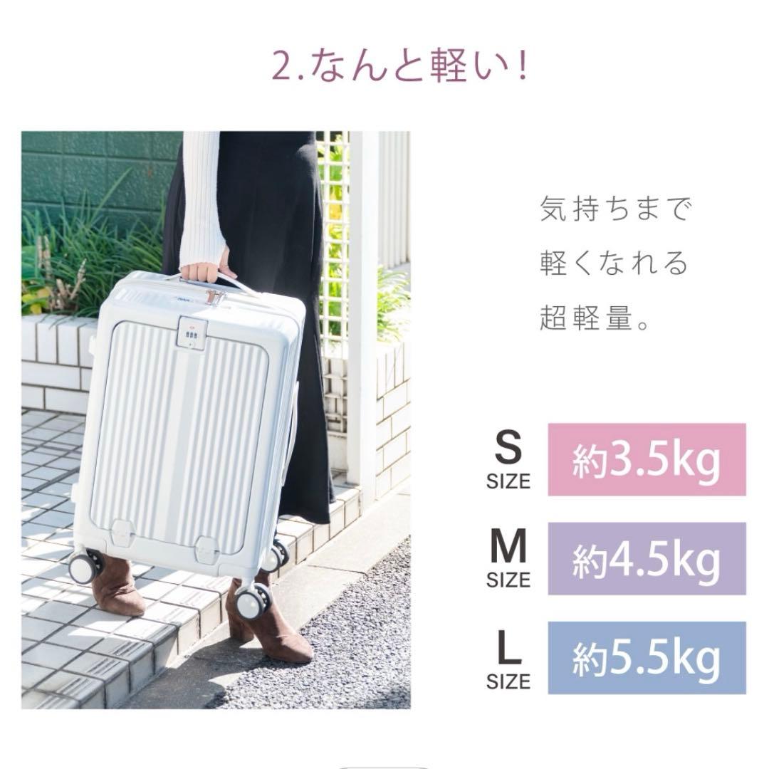 ★新品未使用★ フロントオープン　USBポート付 キャリーケース 大容量　64L