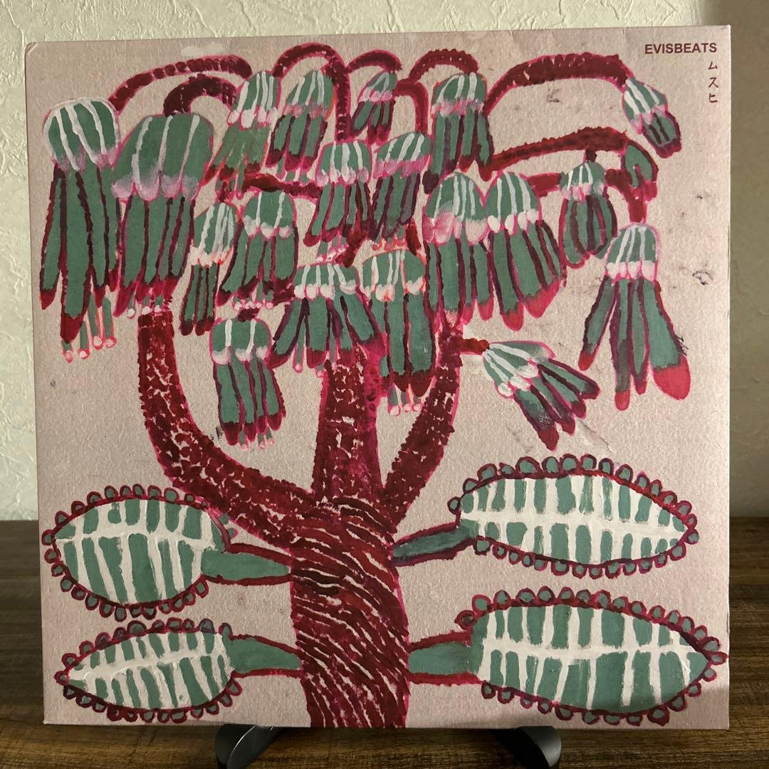 【最安値】EVISBEATS ムスヒ レコード
