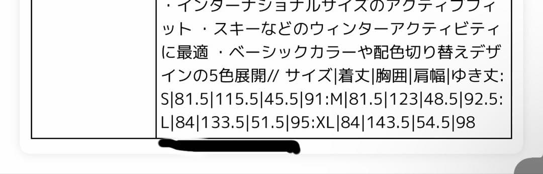 ［定価24000］コロンビア　ショッキジャケット　スノーボード　スキーウェア