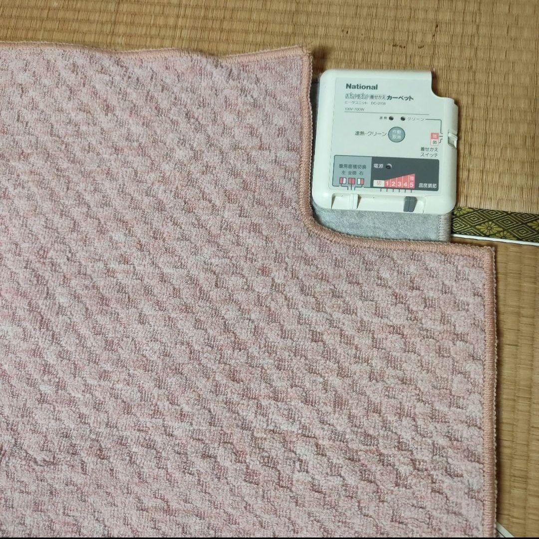 ☘碧い海原☘☆ナショナル オーバーカーペット ＆敷布団２枚　おまとめ