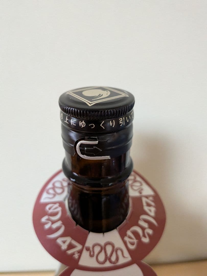 マムシ酒（岐阜県産）