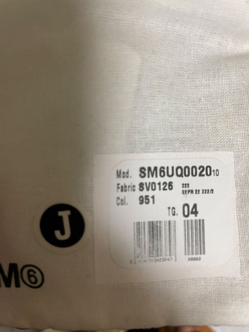 MM6 Maison Margiela リング シルバー オープン カフ ロゴ