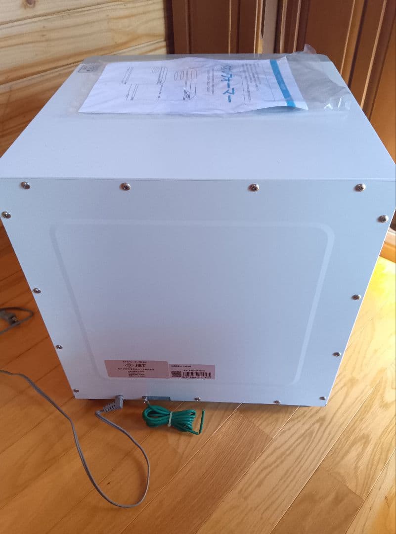 タオルウォーマー 上下2ドア 36本収納