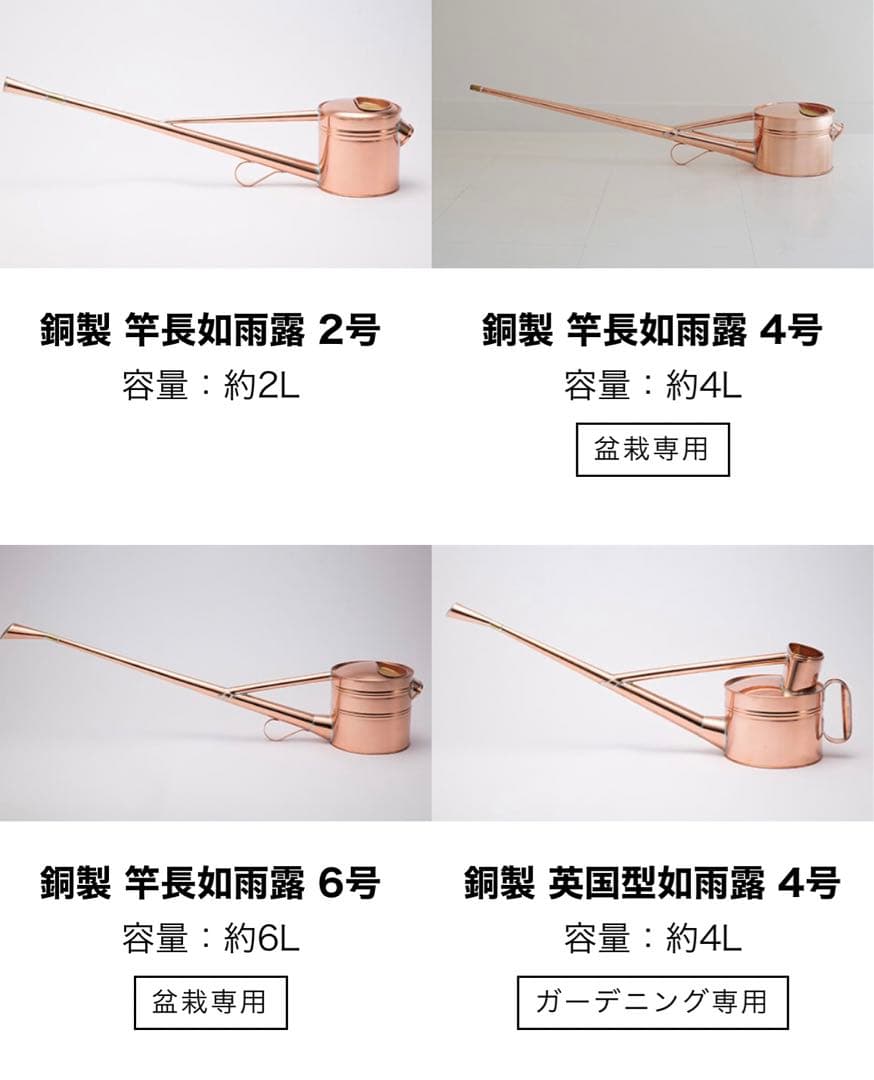 根岸産業 銅製・竿長如雨露(じょうろ )2号 盆栽専用【昭和レトロ】ガーデニング